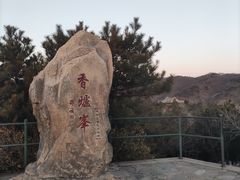 -香山公园