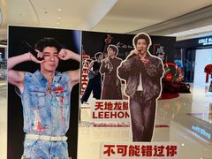 -成都银泰中心in99
