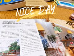 -新华文创·光的空间