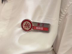 -海底捞火锅(奥森店)