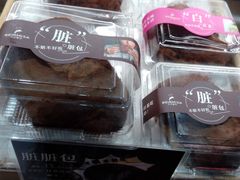 -贝尔麦莎(城上城店)