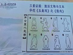 -上海报业大厦