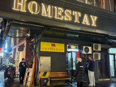 -小红车炸蛋葱油饼