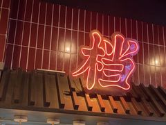 -街小坐闽南小牌档(老火车站店)