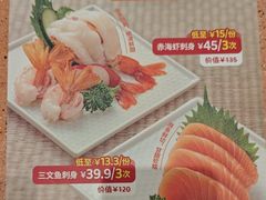 -元气寿司(金光华店)