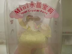 -好利来(马栏广场店)