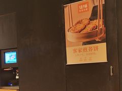 -话梅·客家小厨(东门店)