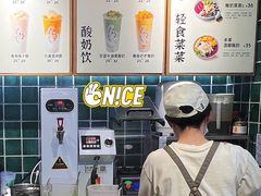 -宝珠奶酪(浦东金桥店)