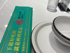 -满兴咱妈烀饼铁锅炖(兰州北街店)