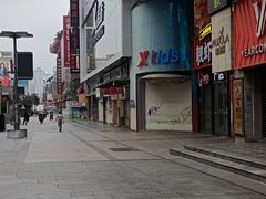 -黄兴南路步行商业街