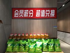 -大喜牛鲜牛肉火锅(世纪金源店)
