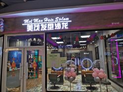 -Sugar Hair Salon