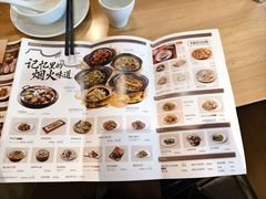-老福洲·三十年福州味(斗东店)
