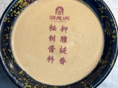 -洞庭洲·防空洞火锅·铜锅涮肉·烧烤(新百广场店)