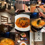 和朋友的日风晚饭之约