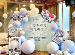 -昆山天美婚礼定制(市区店)