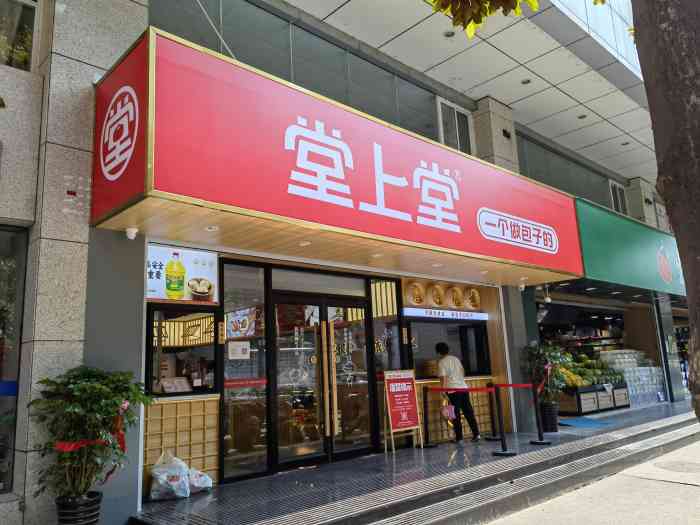 暖式装置,暖式小."-大众点评移动版