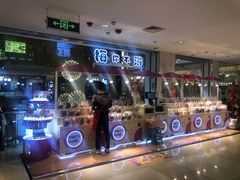 -北京华联购物中心(同成街店)