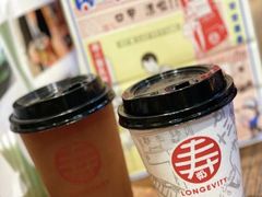 -寿奶茶·鲜奶与茶(合生汇购物中心店)