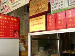 -鸿运兔·手撕烤兔(天府广场店)