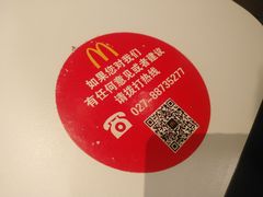 -麦当劳(武昌火车站店)