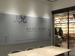 -三联韬奋书店(宽窄巷子店)