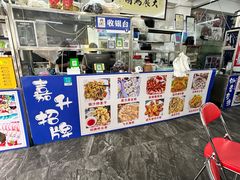 -嘉升大排档(番禺总店)