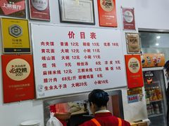-子午路张记肉夹馍(翠华路店)