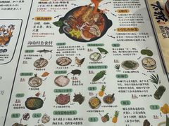-太琼糟粕醋·海南酸汤火锅(亚龙湾店)