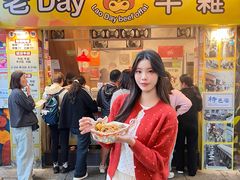 -老day牛杂(官也街总店)