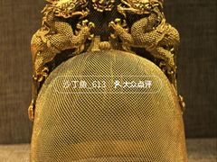 -北京工艺美术博物馆