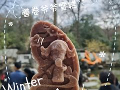 -善卷洞风景区