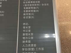 -吉林省图书馆