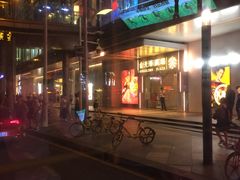 -金光华广场