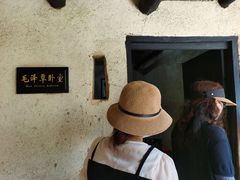 -韶山毛泽东同志故居