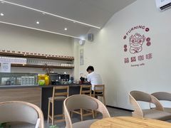 -福驎咖啡FURNING CAFE(固戍华丰店)