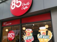 -85度C(广州石牌桥店)