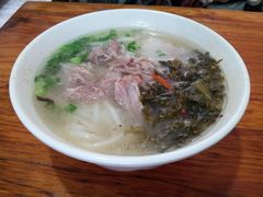 -巍山火巴肉饵丝(大理古城店)