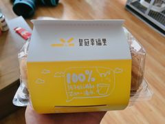 -皇冠幸福里动物奶油生日蛋糕(宗关地铁店)