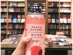 -gaga(深圳福田星河COCO Park店)