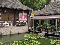 -绍兴老味道·非遗门店(银泰城店)