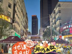 -正宁路小吃夜市