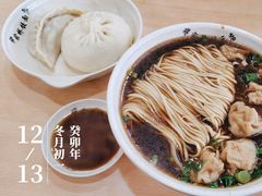 -蒋家桥饺面店(东关街店)