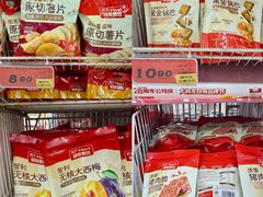 -大润发(鹤山店)