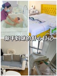 -美悦月子中心(财大店)