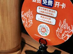 -管氏翅吧(台湾街店)