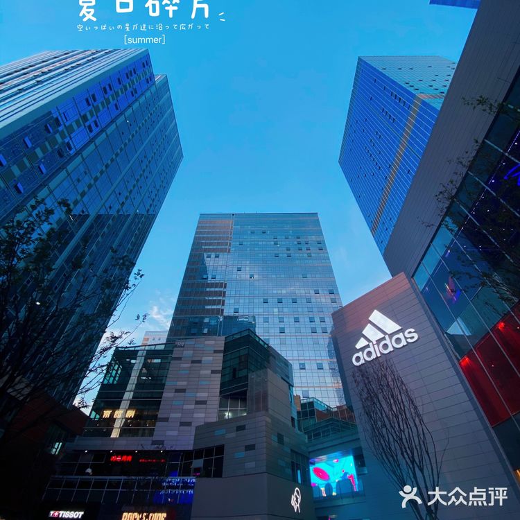 电视塔🗼附近新开的超好逛商场【万象天地】