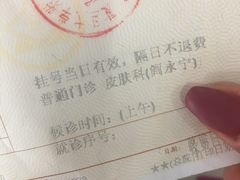 -复旦大学附属华山医院(总院)