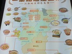 -堂瓦里·33年传统赣菜(第一街区店)