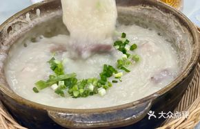 Four Treasures Jidi Congee